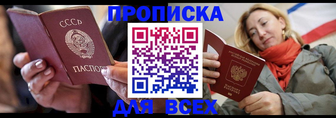 временная регистрация адрес в Кимрах